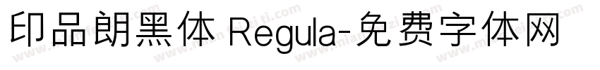 印品朗黑体 Regula字体转换